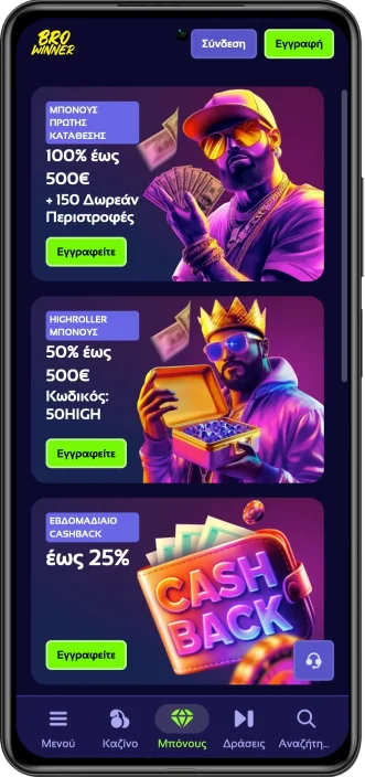 Browinner casino promotion