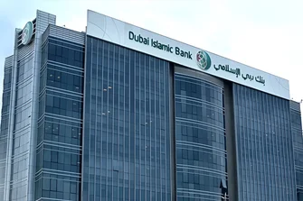 بنك دبي الإسلامي: الدليل الشامل لأول وأكبر بنك إسلامي في العالم