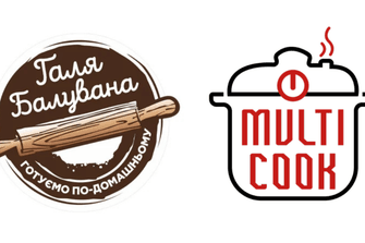 Галя Балувана | MultiCook