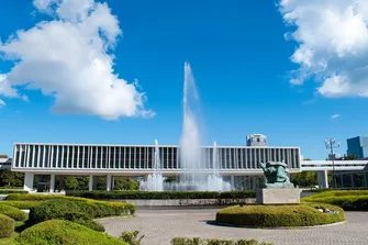 広島平和記念資料館（Hiroshima Peace Memorial Museum）