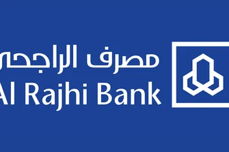 دليل مصرف الراجحي في السعودية 2026: الحسابات والبطاقات والتمويل والتطبيق والخدمات المصرفية الإسلامية