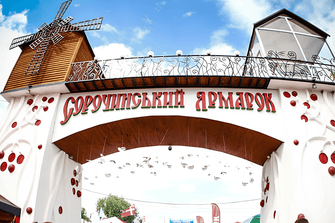 Сорочинський ярмарок
