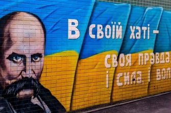 Тарас Шевченко