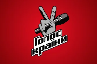 Голос країни