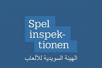 هيئة المقامرة السويدية Spelinspektionen