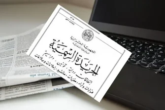 Médias : Parution du décret exécutif régissant la presse électronique en Algérie