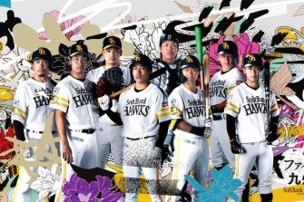 福岡ソフトバンクホークス