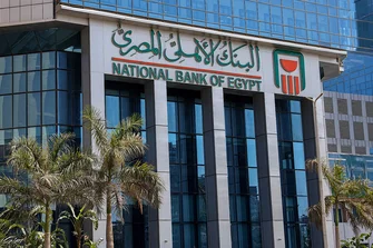 البنك الأهلي المصري: دليل شامل