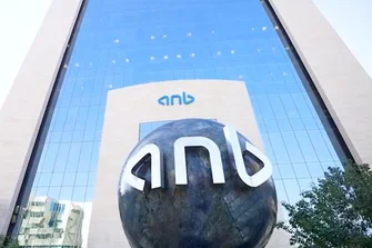 البنك العربي الوطني (ANB): دليل الخدمات المصرفية والاستثمار
