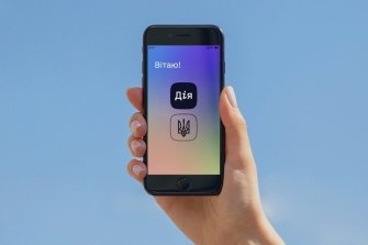 Застосунок «Дія»