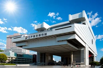 江戸東京博物館（Edo-Tokyo Museum)
