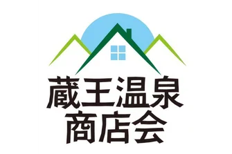 蔵王温泉商店会