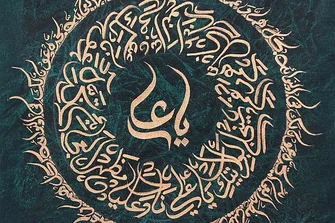 قضاء الحوائج بدعاء «نادِ عليًّا» | طريقة ختمه (ختمة دعاء ناد عليا)