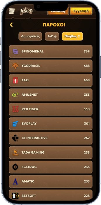 Οι κορυφαίοι πάροχοι slots στο Lizaro Πάροχοι λογισμικού δωρεάν κουλοχέρηδων στο Lizaro