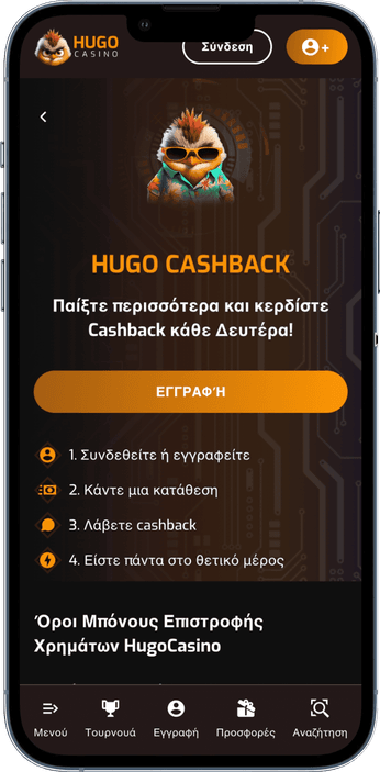 Μπόνους cashback στο καζίνο Hugo