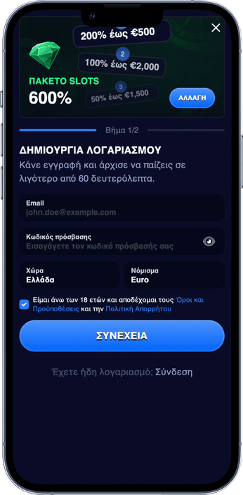 Διαδικασία δημιουργίας λογαριασμού σε online καζίνο