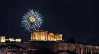 Χαιρετισμοί για το νέο έτος