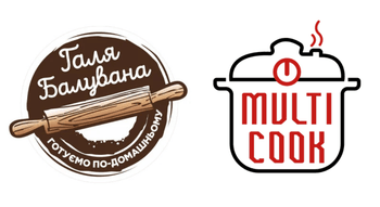 Галя Балувана | MultiCook