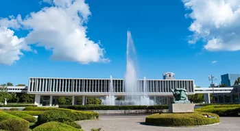 平和記念資料館