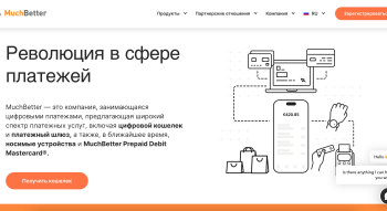 Официальный сайт MuchBetter