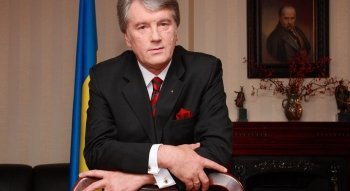 Віктор Ющенко