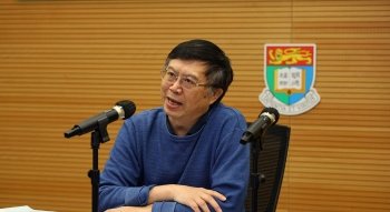 In der Universität Hongkong