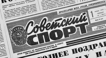 ソビエト・スポーツ