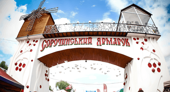 Сорочинський ярмарок