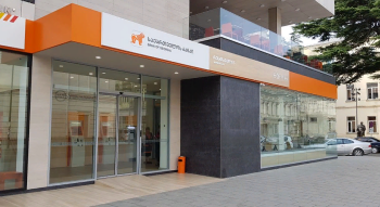 Открытие счета в Банке Грузии: Пошаговое руководство