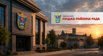 Офіційний сайт Луцької районної ради
