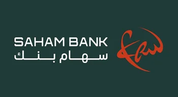 بنك سهام (Saham Bank): الشعار الرسمي للمصرف.