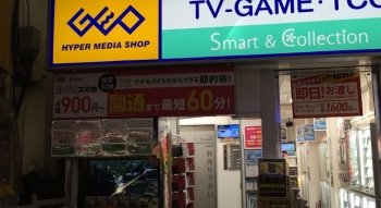 メディアランドショッピング