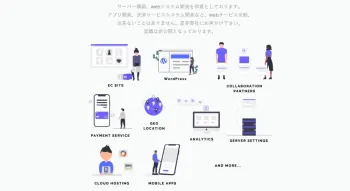 SUMO PAY（スモウペイ）とは