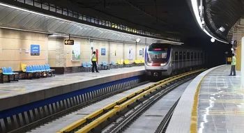 قطار حديث يصل إلى إحدى المحطات الواقعة على عمق مترو طهران، والتي تتميز بتصميمها العصري والنظيف.