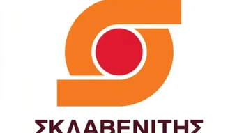 Σκλαβενίτης