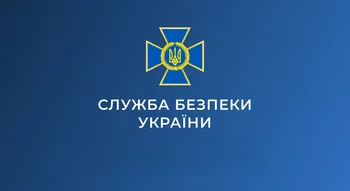 Служба безпеки України: історія, структура, контакти