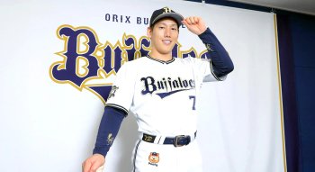 吉田正尚