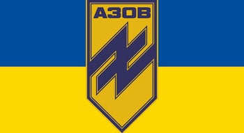 Бригада «Азов»