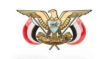 شعار اليمن (Yemen Emblem): الشعار الوطني للجمهورية اليمنية مع النسر الذهبي والأعلام.