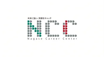 Nagase Career Center école informatique.