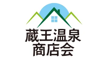 蔵王温泉商店会