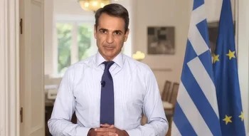 Κυριάκος Μητσοτάκης