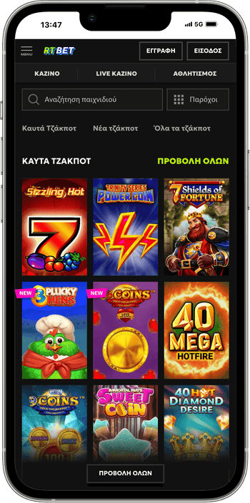 Τζάκποτ στο RTbet καζίνο Ελλάδα