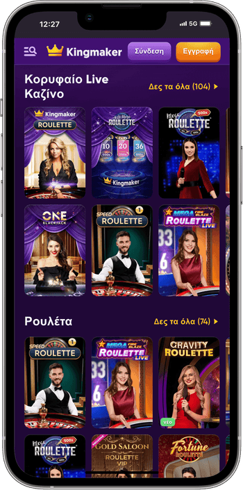 Ζωντανό καζίνο του καζίνο Ζωντανό καζίνο του καζίνο KingMaker