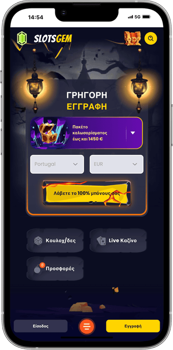 Επίσημη ιστοσελίδα Επίσημη ιστοσελίδα στο καζίνο Slotsgem