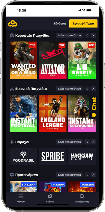 Είδη παιχνιδιών στο καζίνο Chancer bet