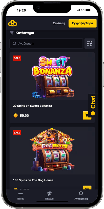 Το κατάστημα του καζίνο Chancer