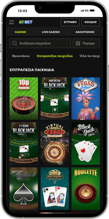 Επιτραπέζια παιχνίδια στο RTbet καζίνο Ελλάδα
