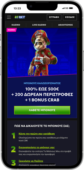 Μπόνους για εγγραφή στο καζίνο RTbet