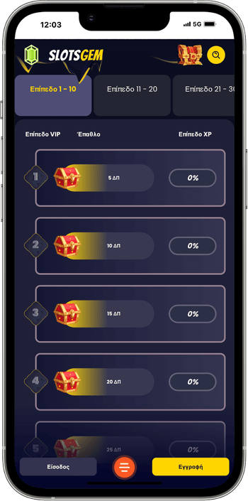 Πρόγραμμα VIP Πρόγραμμα VIP του καζίνο Slotsgem